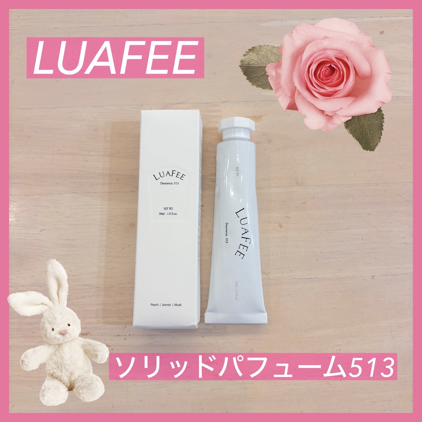 ソリッド パフューム ホワイトアプリコット/LUAFEE/練り香水を使ったクチコミ(1枚目)