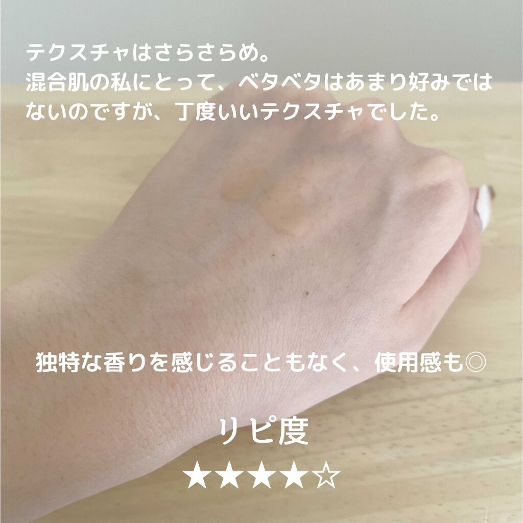 タカミエッセンスCE/タカミ/美容液を使ったクチコミ(3枚目)