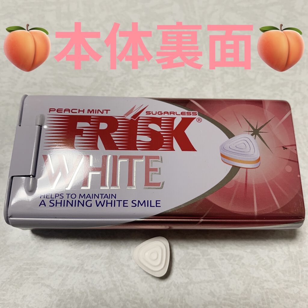 フリスクホワイト/クラシエフーズ/食品を使ったクチコミ（3枚目）