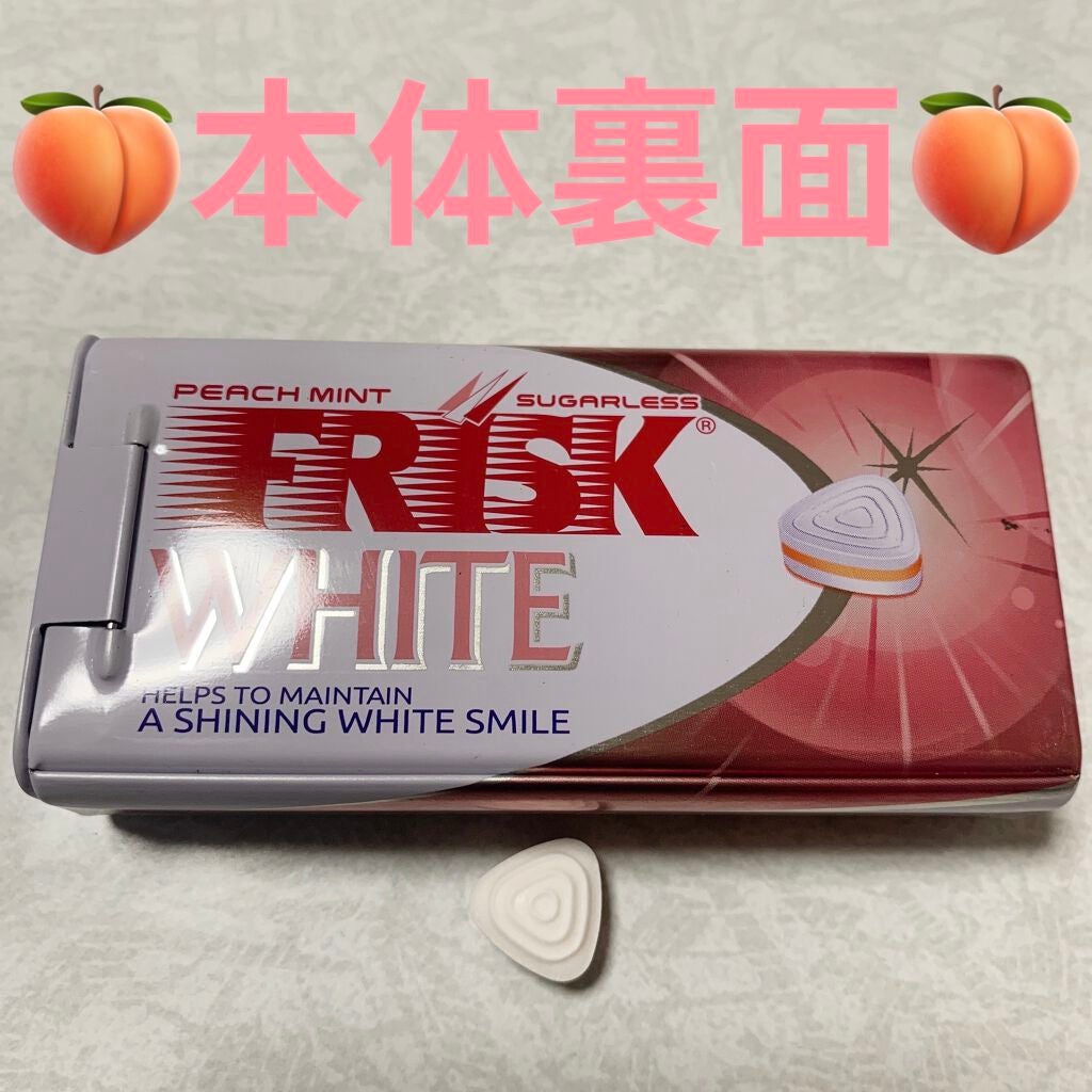 フリスクホワイト/クラシエフーズ/食品を使ったクチコミ(3枚目)