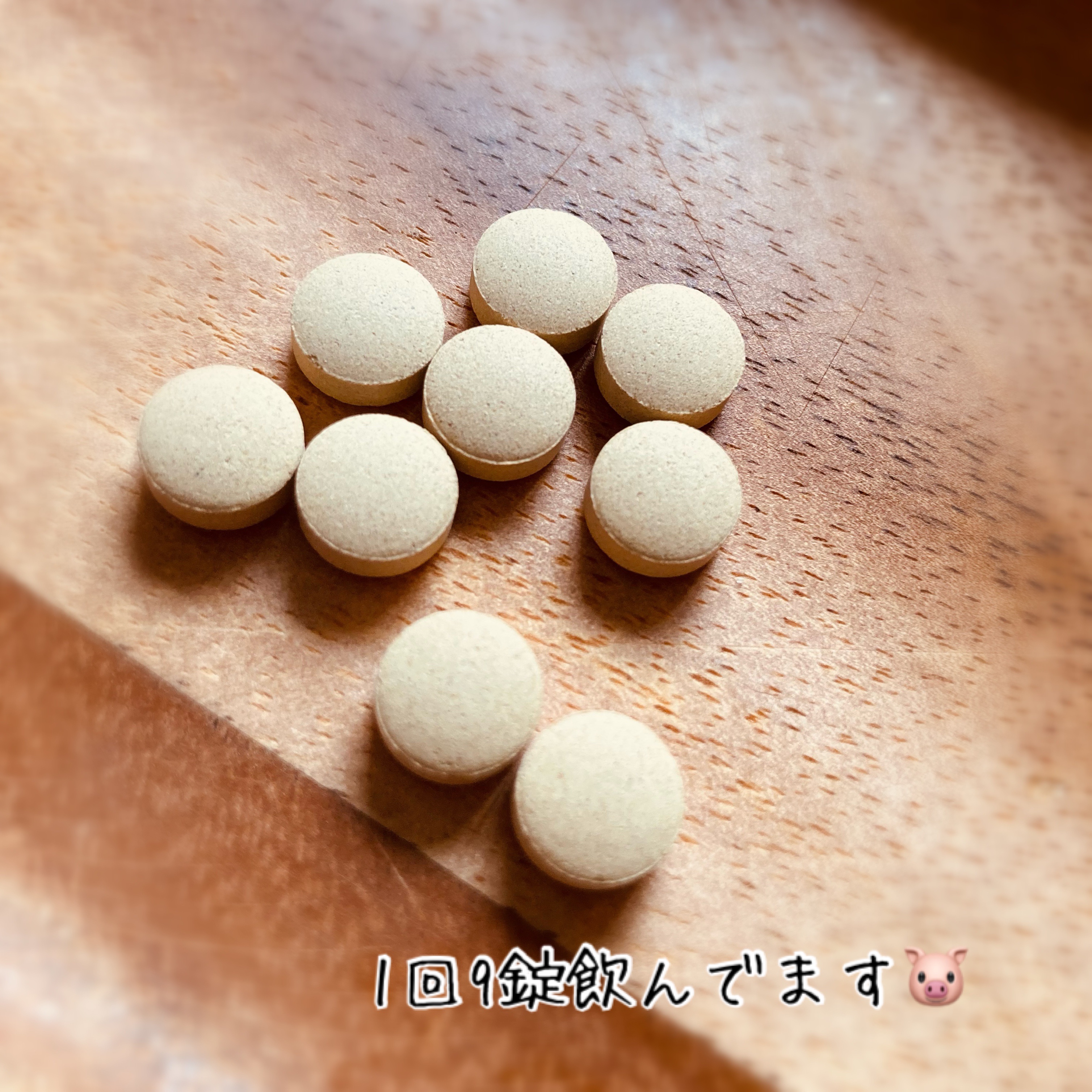 強力わかもと/わかもと製薬/健康サプリメントを使ったクチコミ（3枚目）