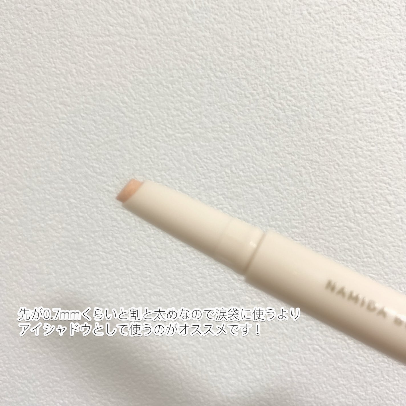 ま り on LIPS 「こんにちは!まりです!!約3ヶ月ぶりの投稿になってしまいました..」(3枚目)