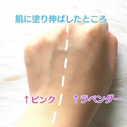 パラソーラ ネオイルミスキン UV エッセンス LV 【ネオイルミ ラベンダー】/パラソーラ/日焼け止め・UVケアを使ったクチコミ(3枚目)