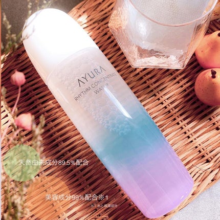 リズムコンセントレートウォーター/AYURA/化粧水を使ったクチコミ(3枚目)