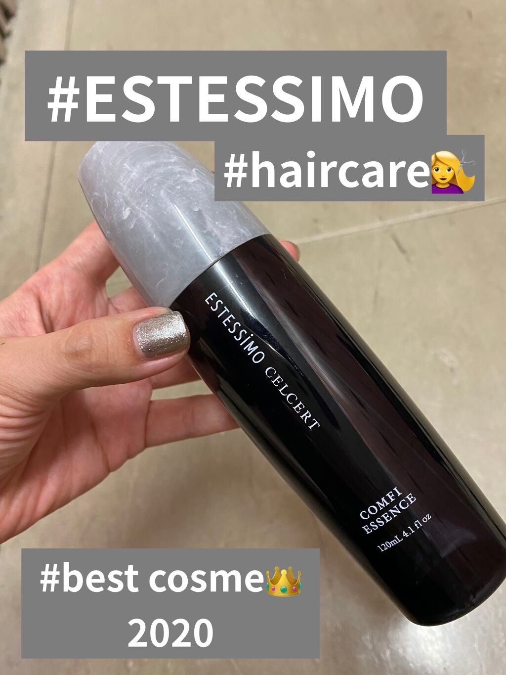 エステシモ セルサートイミョン/ESTESSiMO/市販シャンプーを使ったクチコミ(1枚目)