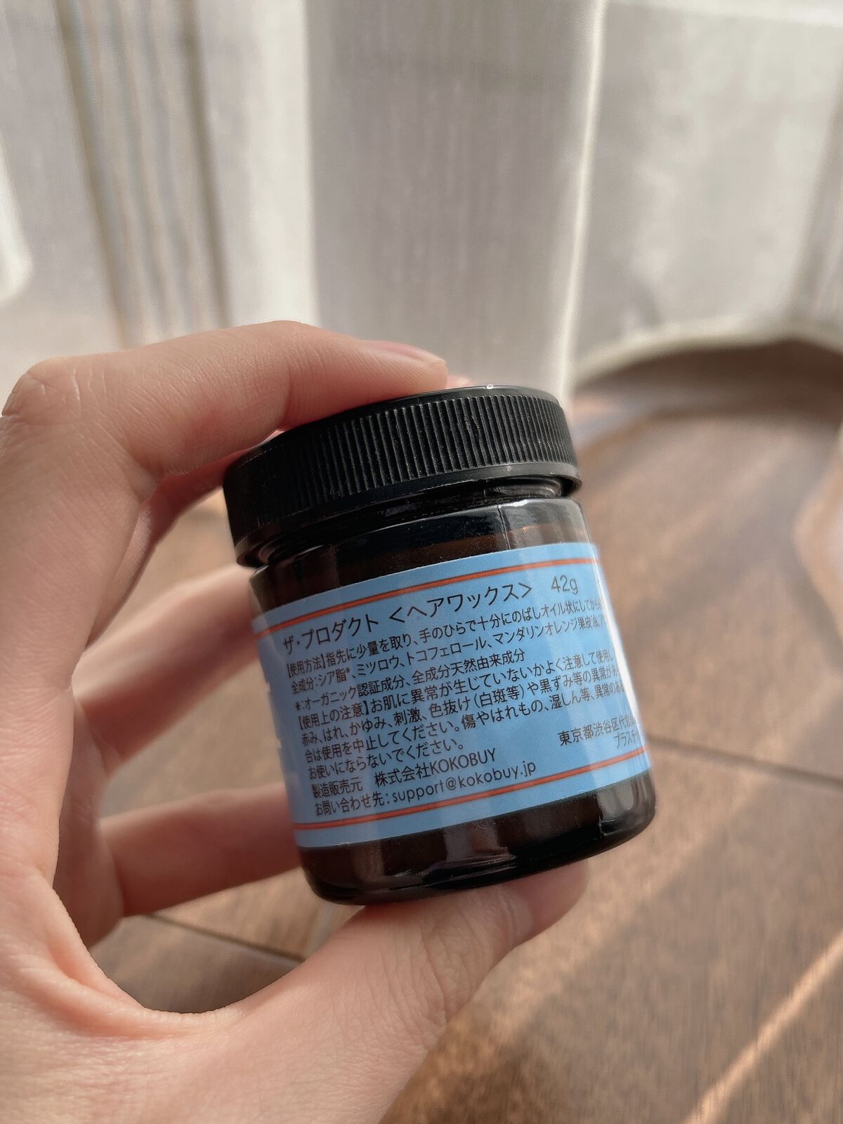 ヘアワックス/ザ・プロダクト/ヘアワックス・クリームを使ったクチコミ（3枚目）