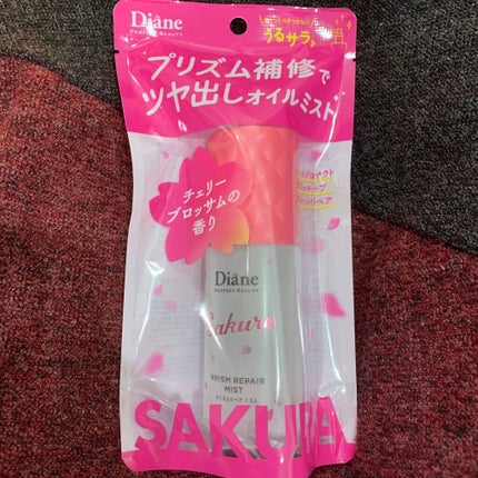 ミラクルユー サクラ /ヘアオイルミスト/ダイアン/ヘアオイルを使ったクチコミ(1枚目)