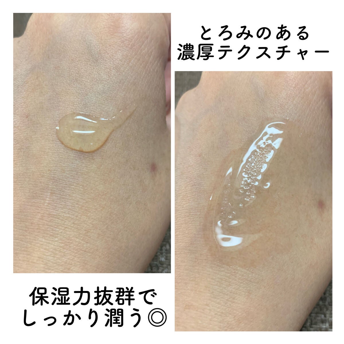 エクストラダブルホワイト美容原液Eタイプ/PlusRay/ブースター・導入液を使ったクチコミ(4枚目)