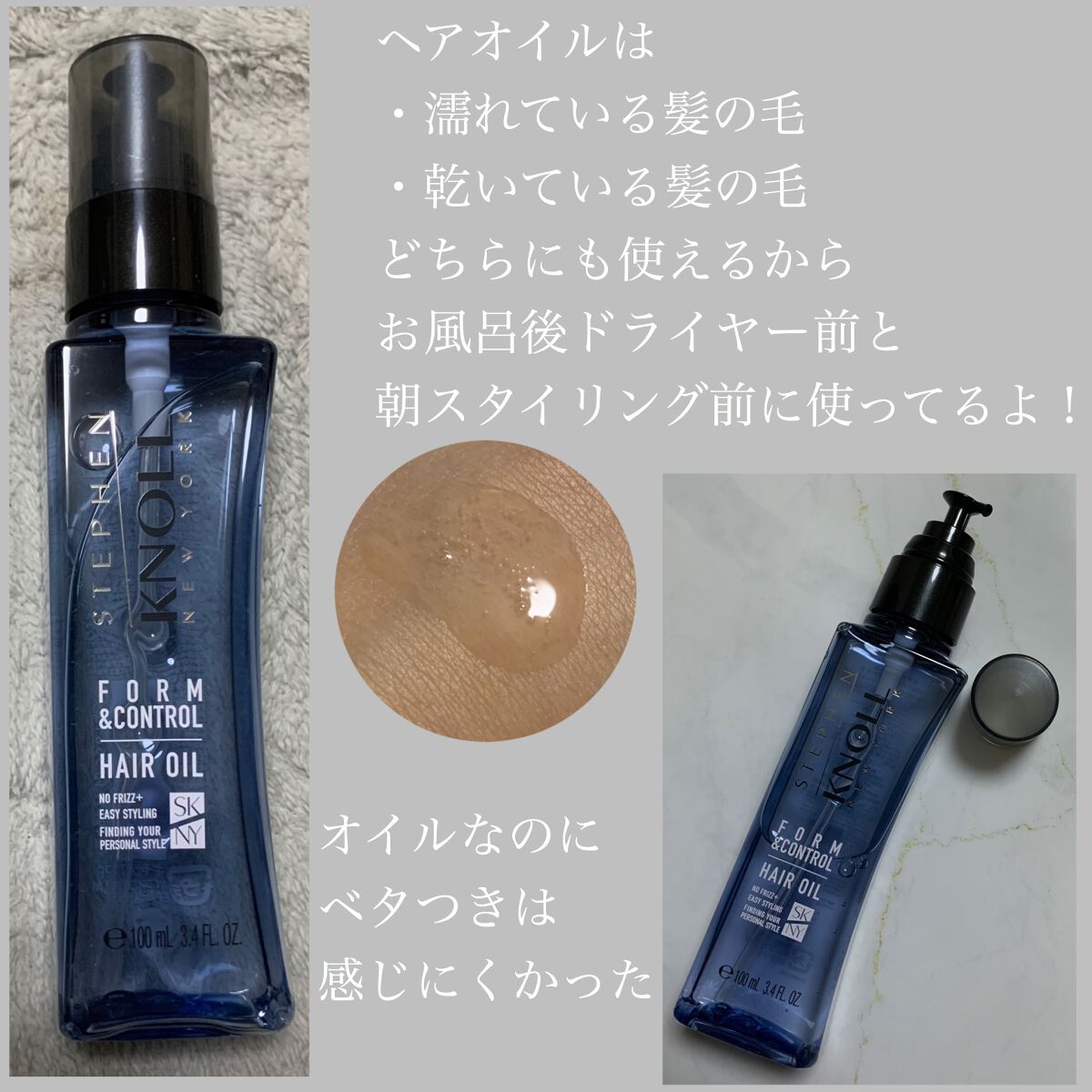 フォルムコントロール シャンプー W/コンディショナー W/スティーブンノル ニューヨーク/市販シャンプーを使ったクチコミ(3枚目)