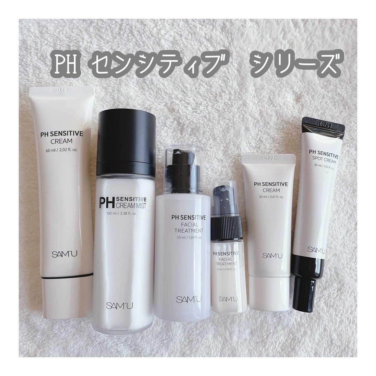 サミュ ガラクトポア セラム/SAM'U/美容液を使ったクチコミ(2枚目)