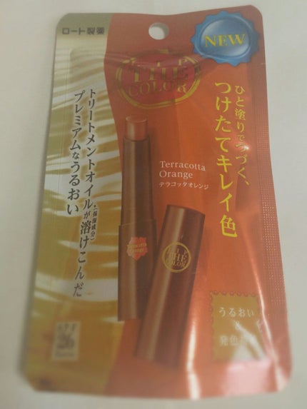 リップザカラー/リップザカラー/口紅を使ったクチコミ(2枚目)