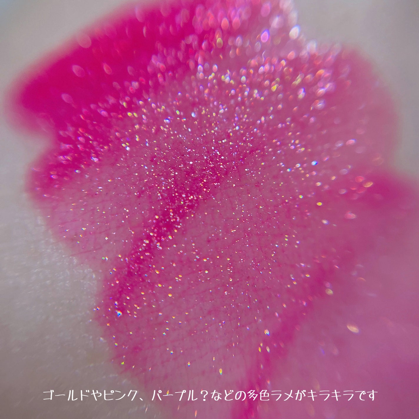 フラッシュ映えグロス/ギャルズ コスメティックス/リップグロスを使ったクチコミ(8枚目)