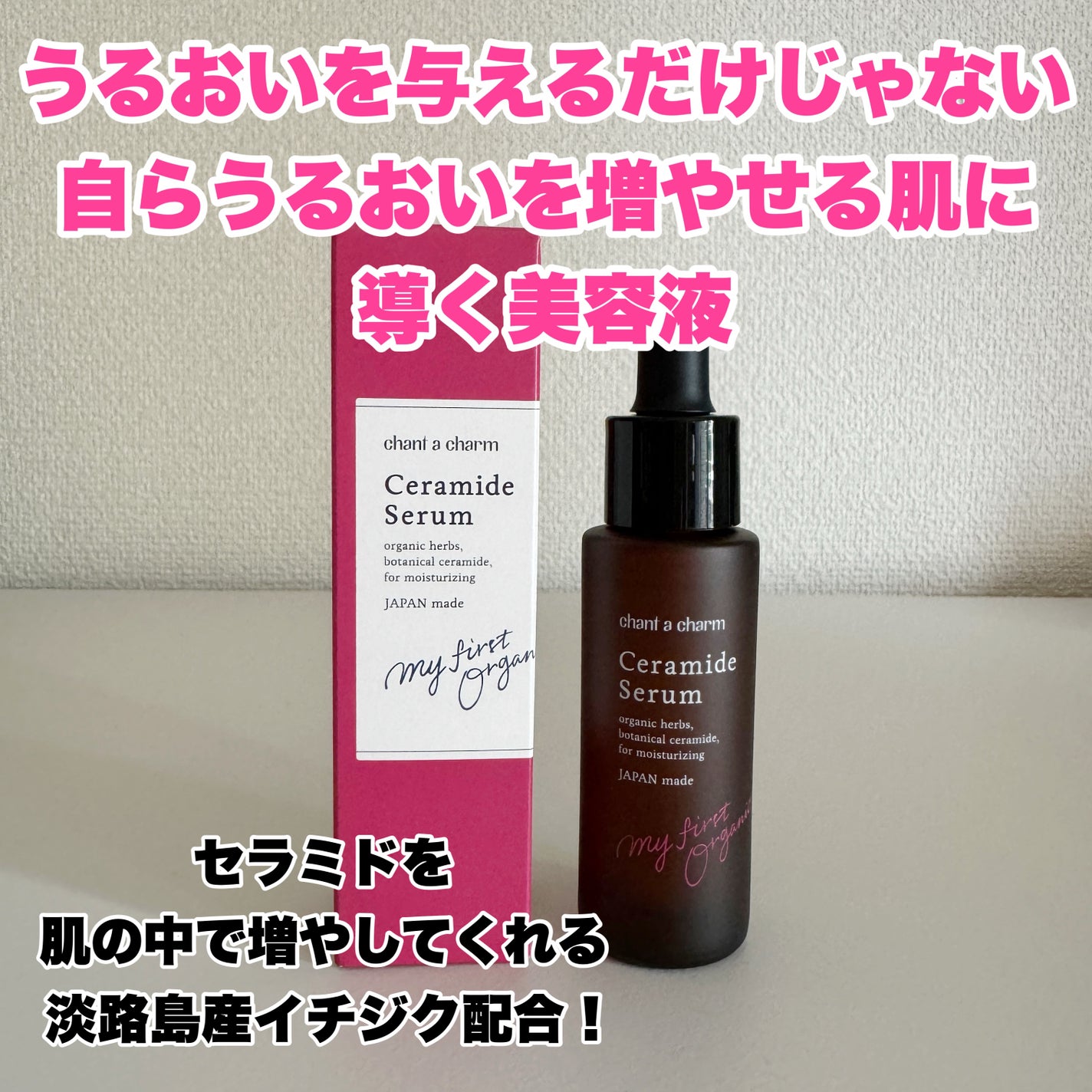 チャントアチャーム クレンジングミルク セージ/chant a charm /ミルククレンジングを使ったクチコミ(2枚目)