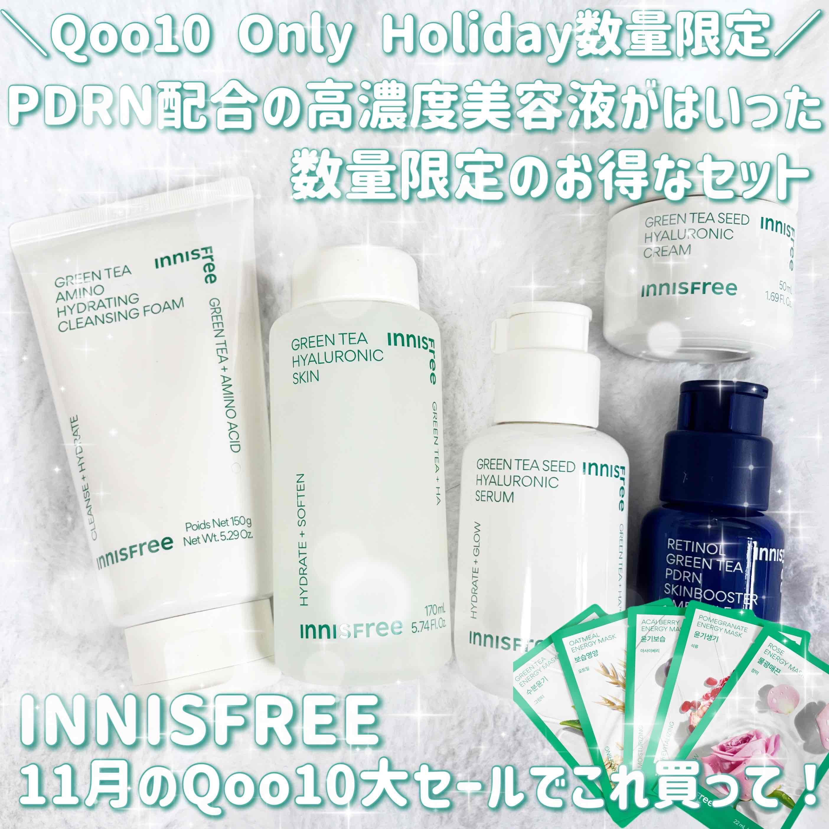 グリーンティー アミノ　クレンジングフォーム/innisfree/洗顔フォームを使ったクチコミ（1枚目）