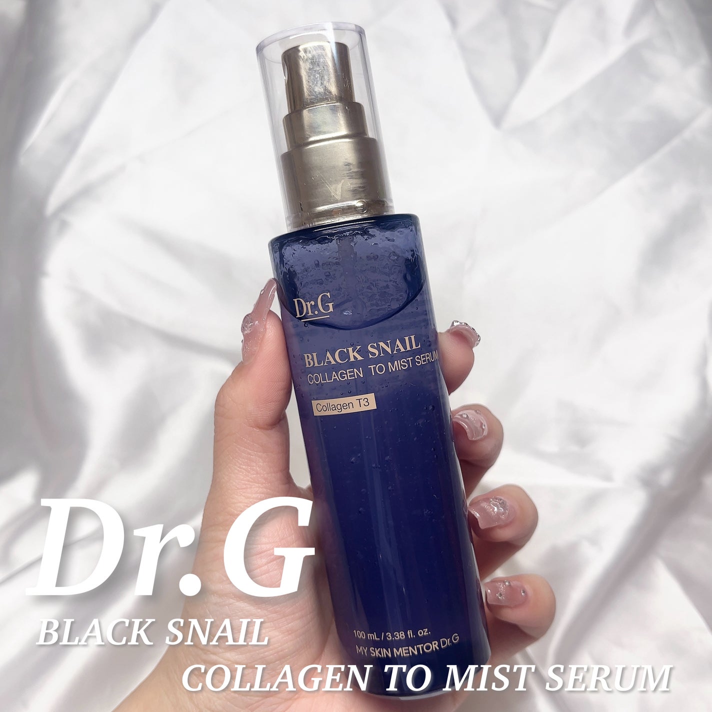 ドクタージー ブラックスネイル コラーゲンミスト/Dr.G/ミスト状化粧水を使ったクチコミ(1枚目)