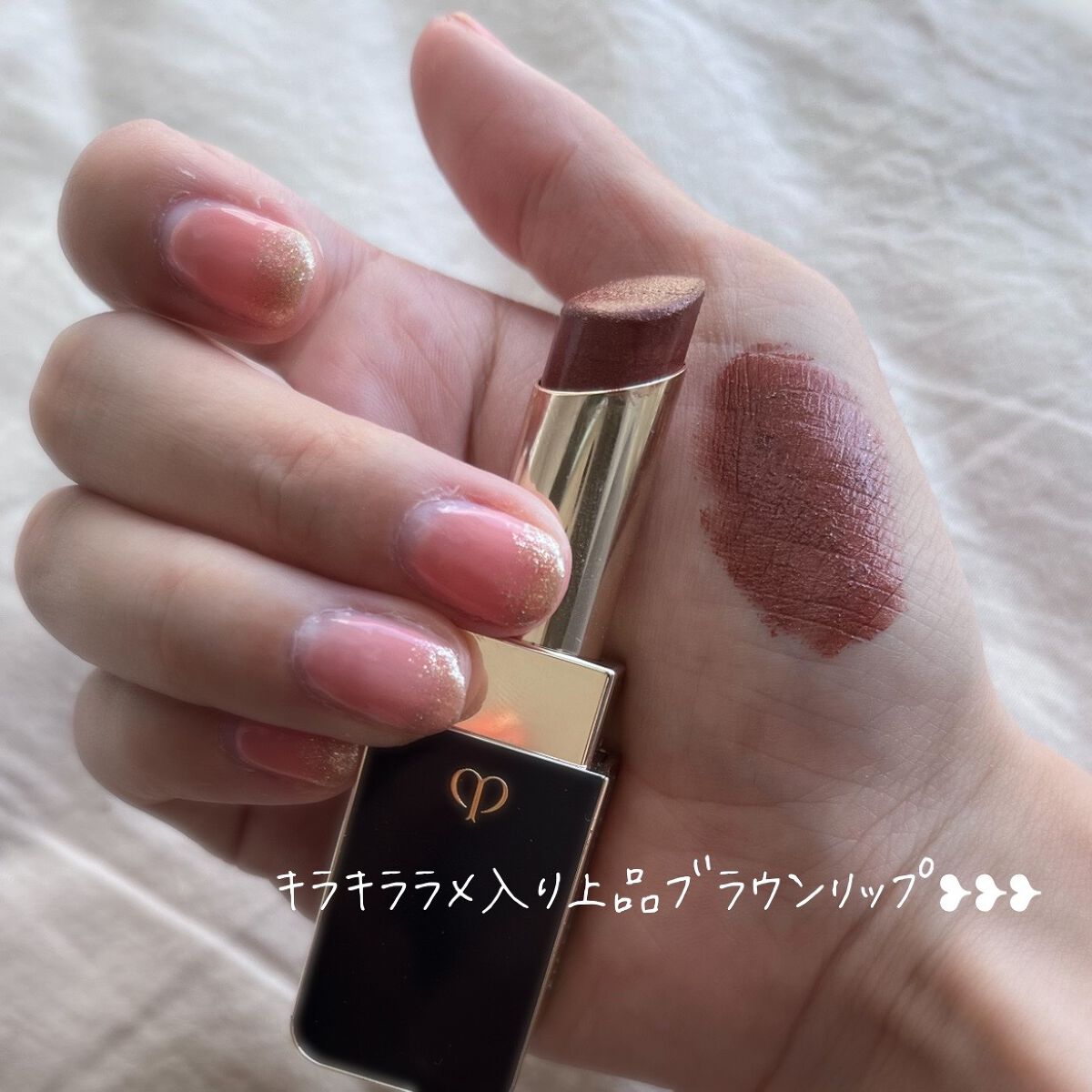 ルージュアレーブル エブルイサン/クレ・ド・ポー ボーテ/口紅を使ったクチコミ(1枚目)