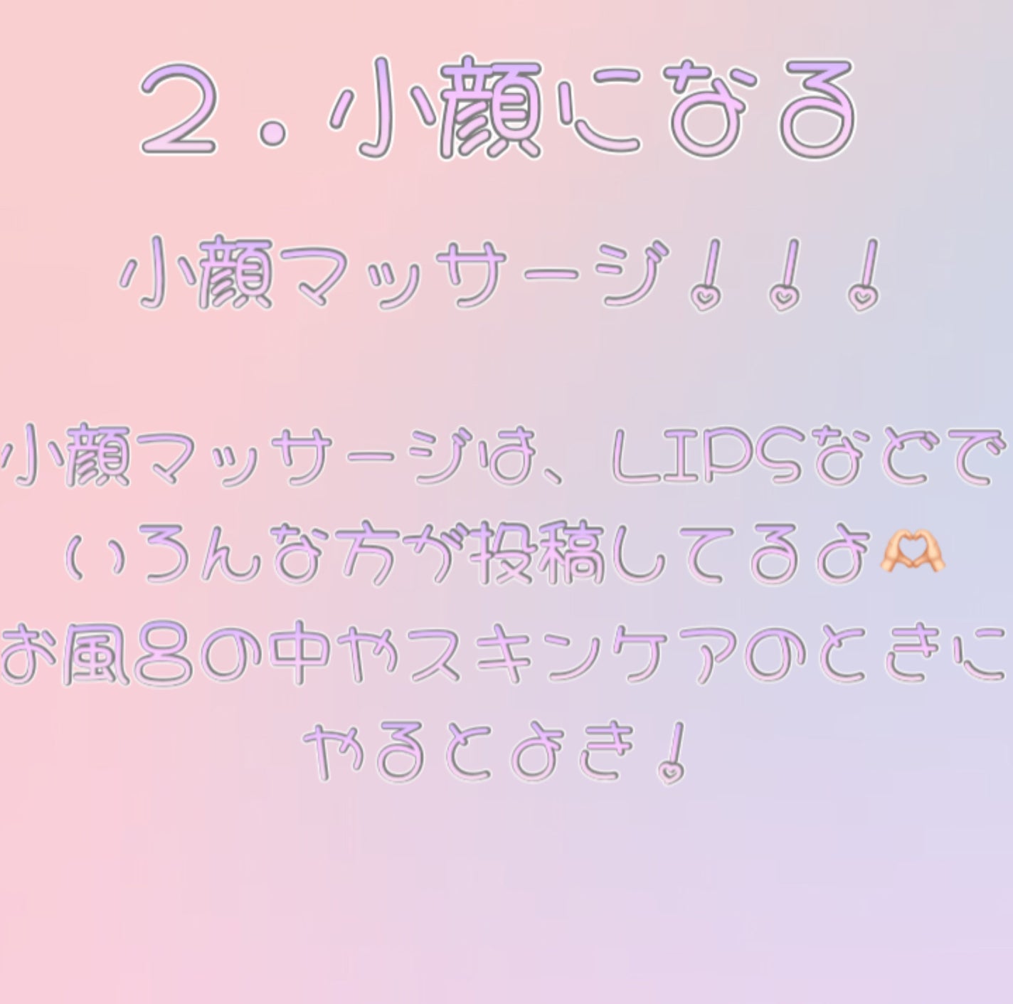 咲 來 ( さく ) on LIPS 「やほーSAKU🫶🏻🍰です!今日は!なんとぉ!サムネ画像が!写真..」(3枚目)