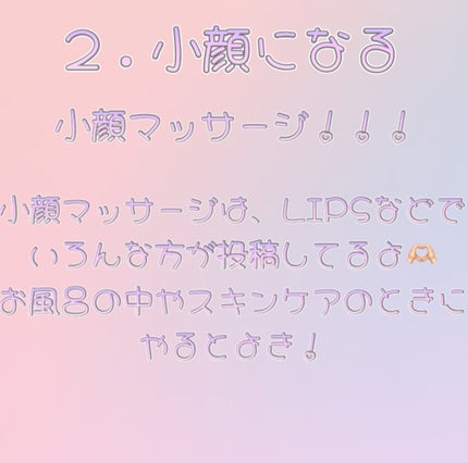 咲 來 ( さく ) on LIPS 「やほーSAKU🫶🏻🍰です!今日は!なんとぉ!サムネ画像が!写真..」(3枚目)