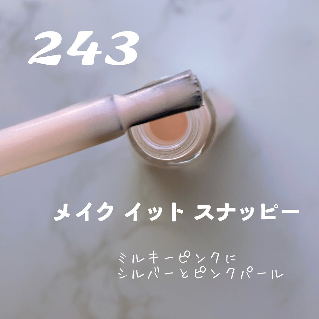 インスタドライ ネイルカラー 243 メイクイットスナッピー/サリーハンセン/オールインワンネイルを使ったクチコミ（3枚目）