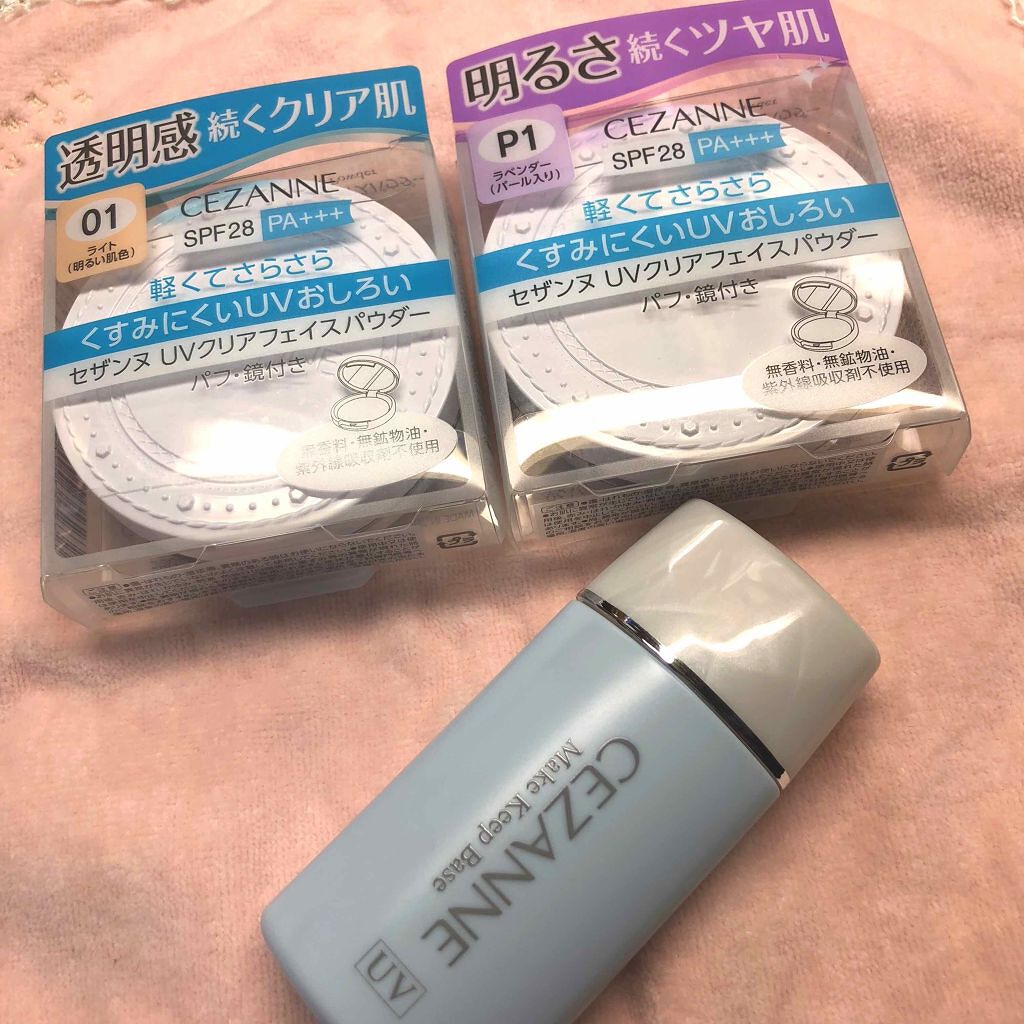 UVクリアフェイスパウダー/CEZANNE/プレストパウダーを使ったクチコミ(1枚目)