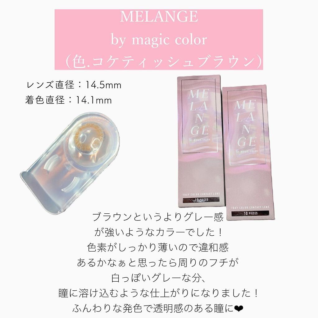 i.achan on LIPS 「とにかく盛れすぎて感動したカラコンご紹介♡@magiccolo..」(2枚目)