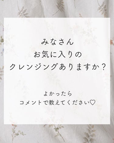 スムース クレンジングオイル/RMK/オイルクレンジングを使ったクチコミ（9枚目）