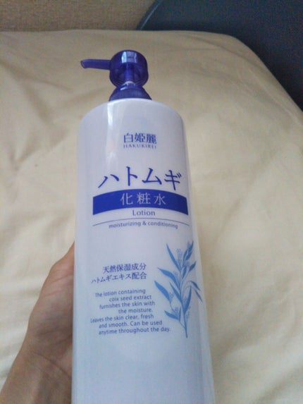 を使ったクチコミ(1枚目)