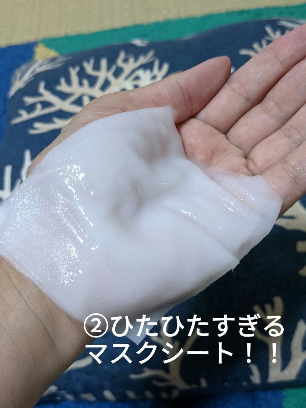 トラブルペアーマスク/DEWYCEL/シートマスク・パックを使ったクチコミ(4枚目)