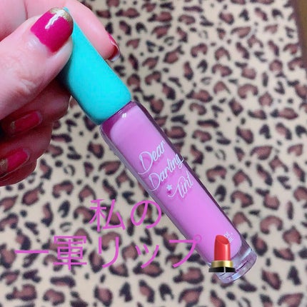 WP ディアダーリンソーダティント/ETUDE/口紅を使ったクチコミ(1枚目)