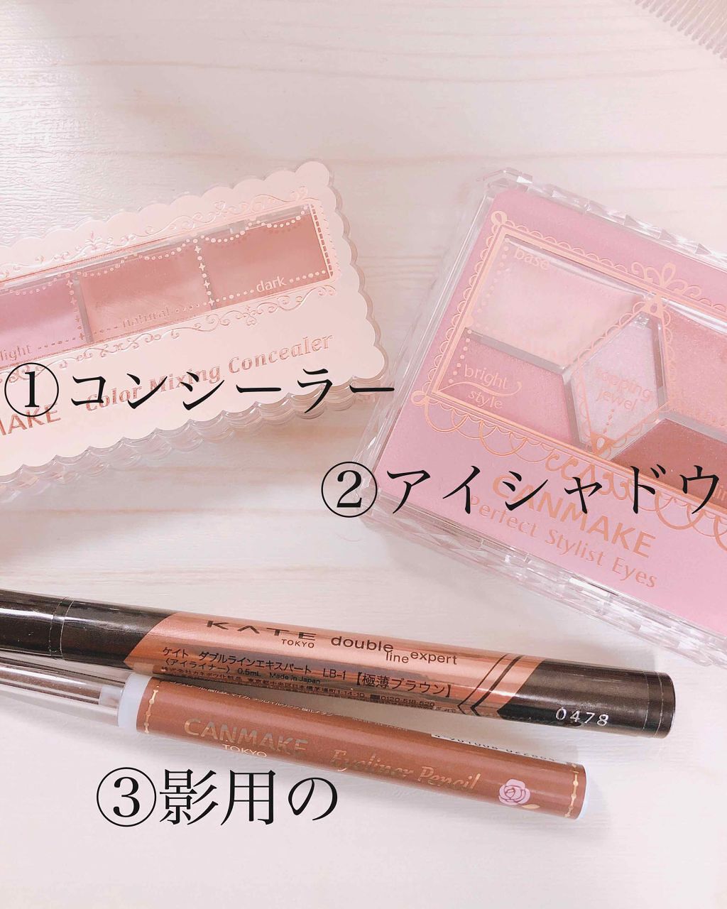 ダブルラインエキスパート/KATE/リキッドアイライナーを使ったクチコミ（2枚目）