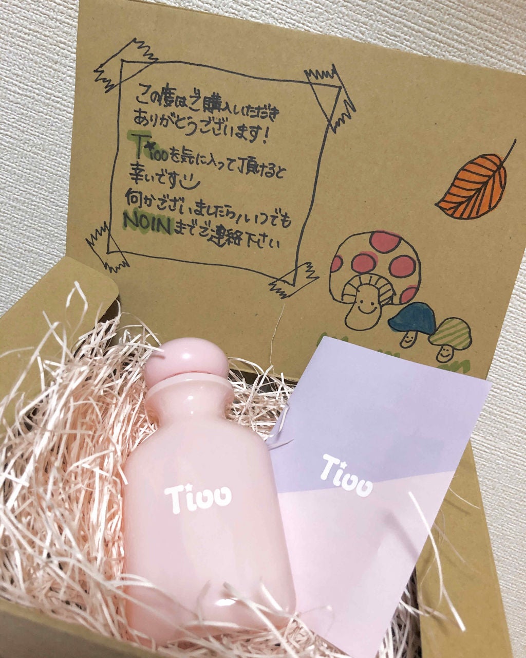 Tioo ヘアオイル/NOIN/ヘアオイルを使ったクチコミ(1枚目)