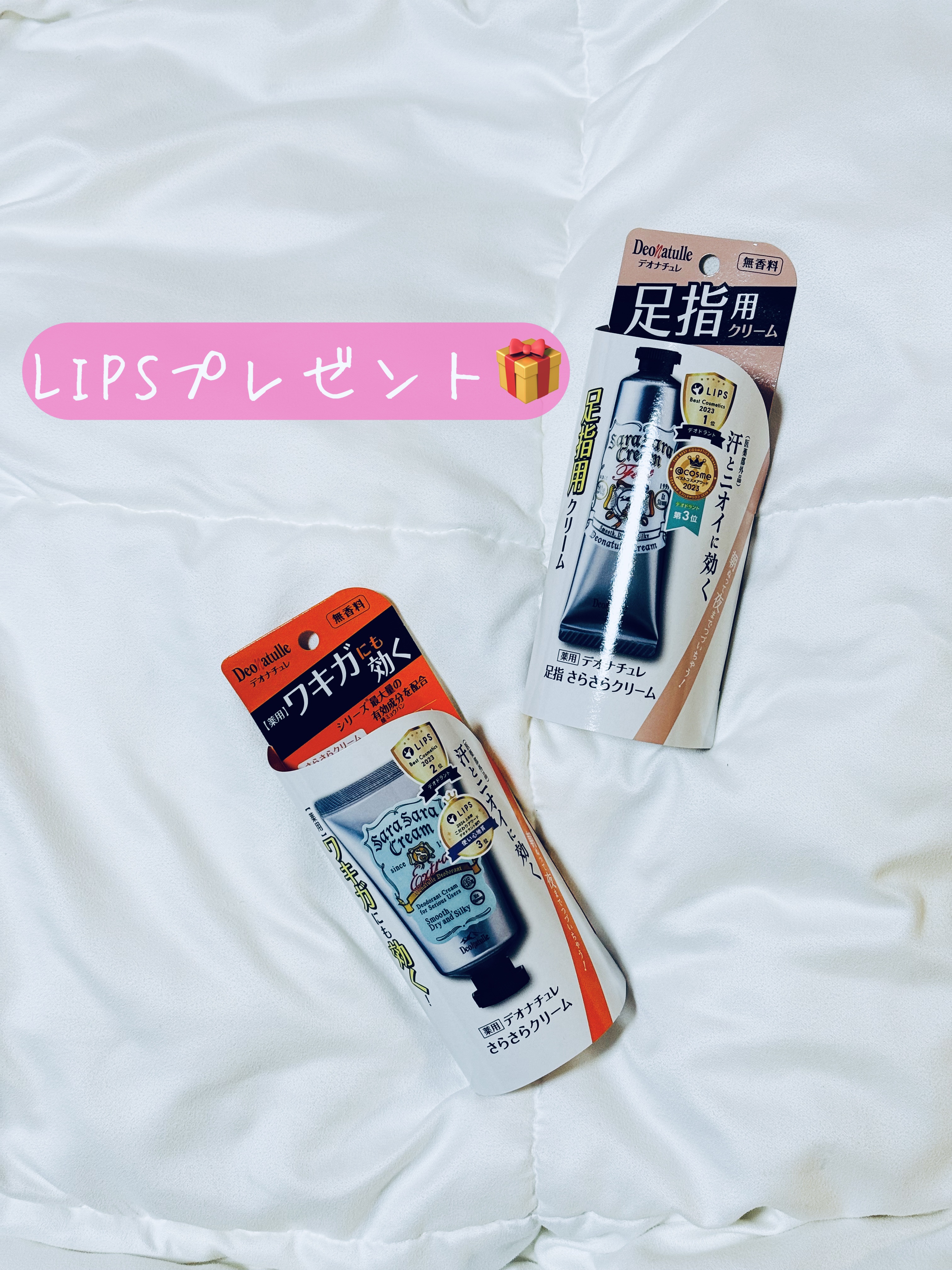 薬用足指さらさらクリーム/デオナチュレ/デオドラント・制汗剤を使ったクチコミ（1枚目）