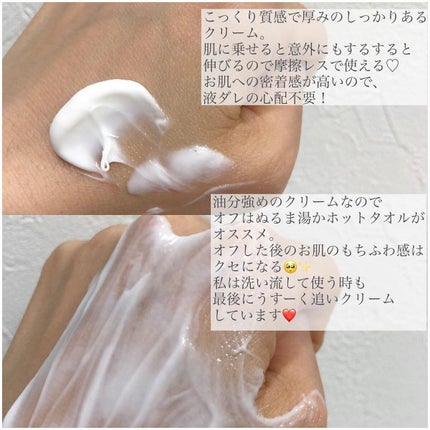 インフューズド クリーム パック/ドゥーオーガニック/洗い流すパック・マスクを使ったクチコミ(4枚目)