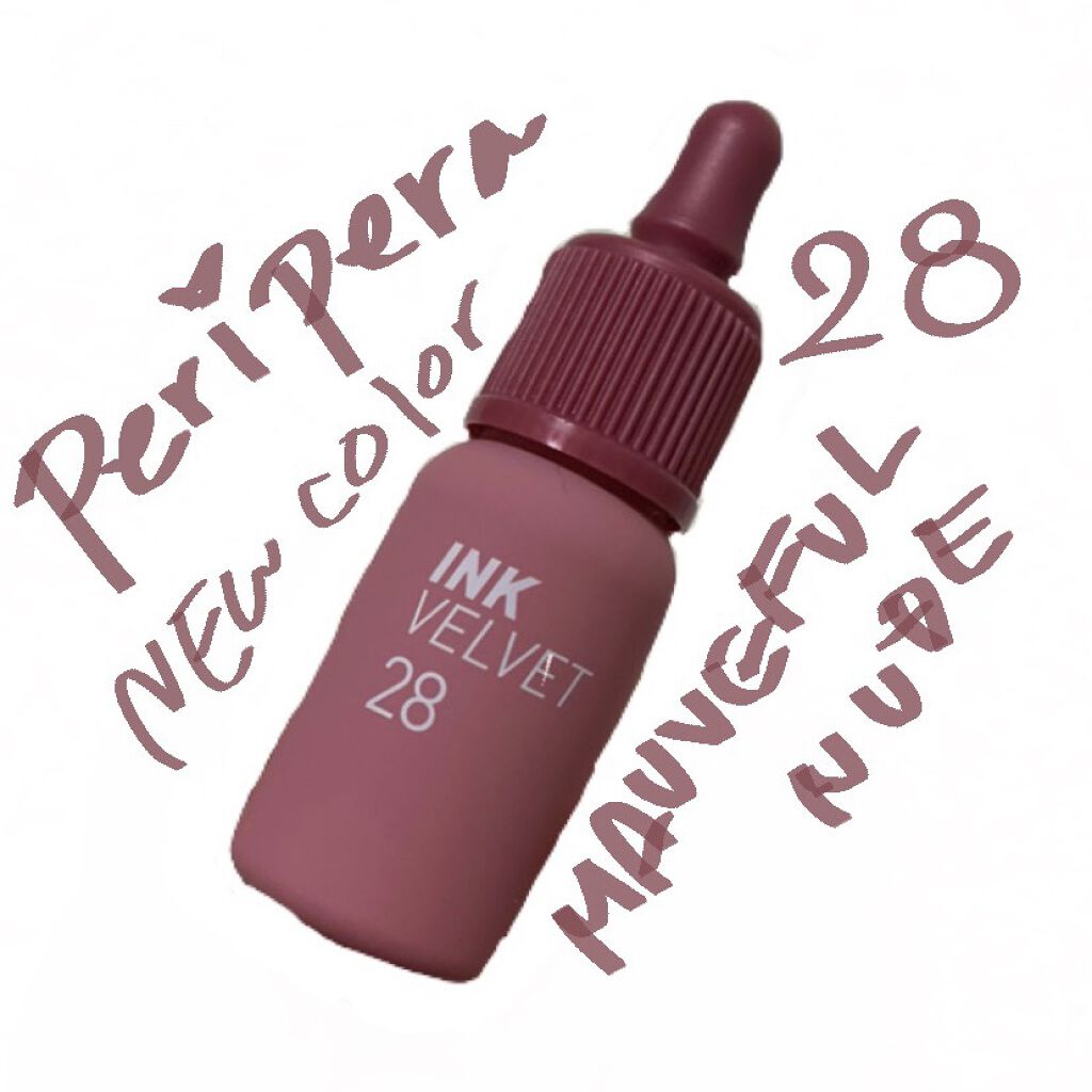 インク ベルベット/PERIPERA/口紅を使ったクチコミ（1枚目）