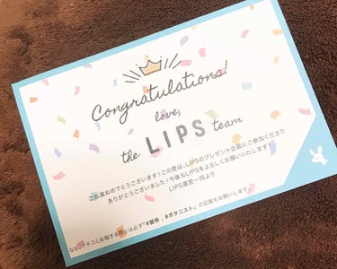 こんにちは！モモンガです( ﹡･ᴗ･ )b

今日は！
初めてLIPPSで当たった
ボタニカルヘアバームのご紹介をしたいと思います！

頂いてから数日使った感想です！
晴れの日雨の日使いました！

❤️