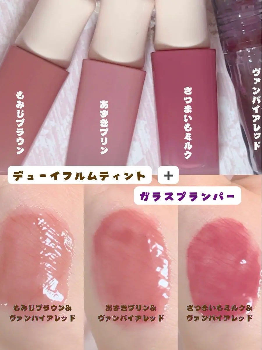 デューイフィルムティント/CipiCipi/リップティントを使ったクチコミ(2枚目)