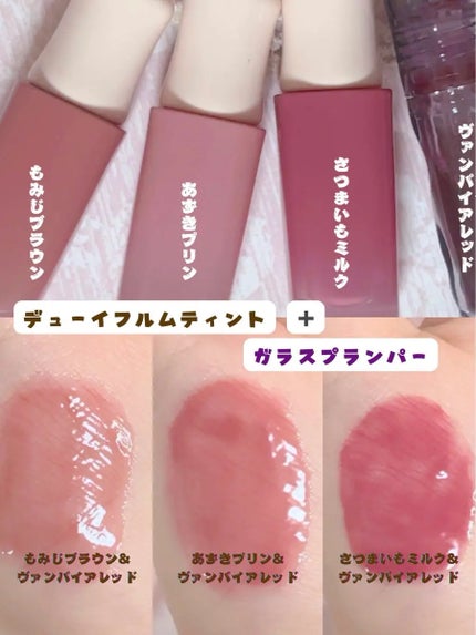 デューイフィルムティント/CipiCipi/リップティントを使ったクチコミ(2枚目)