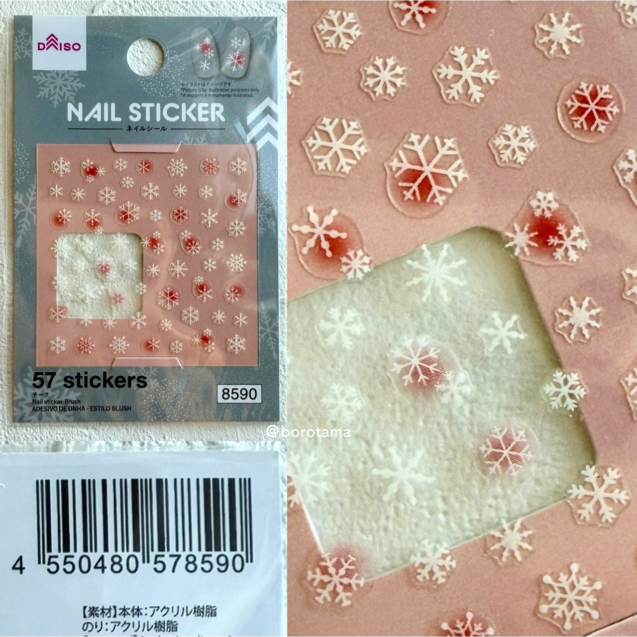 カラフルネイルズ/キャンメイク/マニキュアを使ったクチコミ(10枚目)