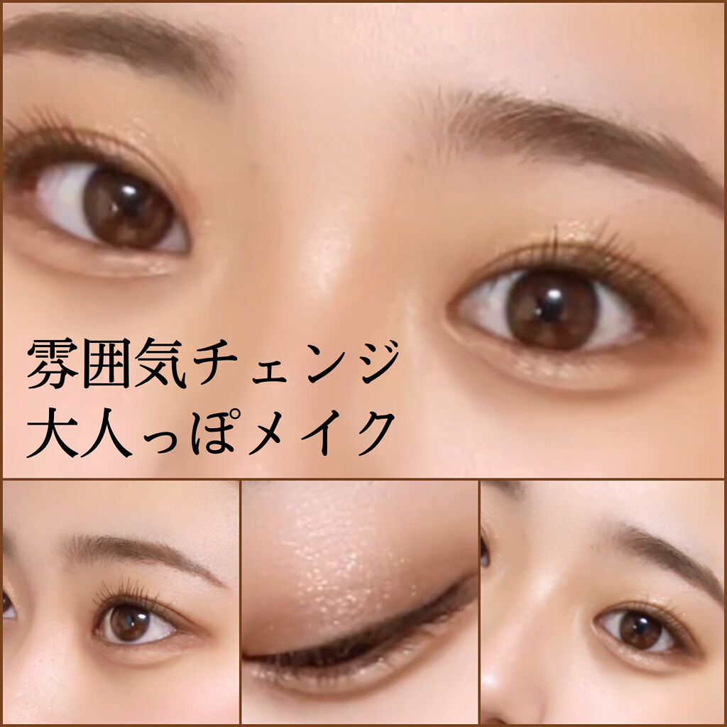 クイックラッシュカーラー/キャンメイク/マスカラ下地を使ったクチコミ（1枚目）