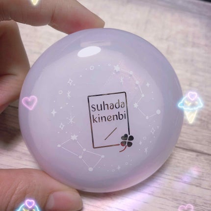 シークレットビューティーベース/キャンメイク/化粧下地を使ったクチコミ(1枚目)