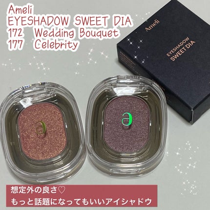 EYESHADOW SWEET DIA/Ameli/単色アイシャドウを使ったクチコミ(1枚目)