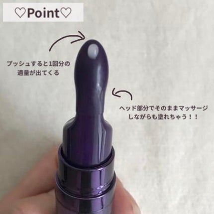 コレクティブアイセラム/shimaboshi/アイケア・アイクリームを使ったクチコミ(3枚目)