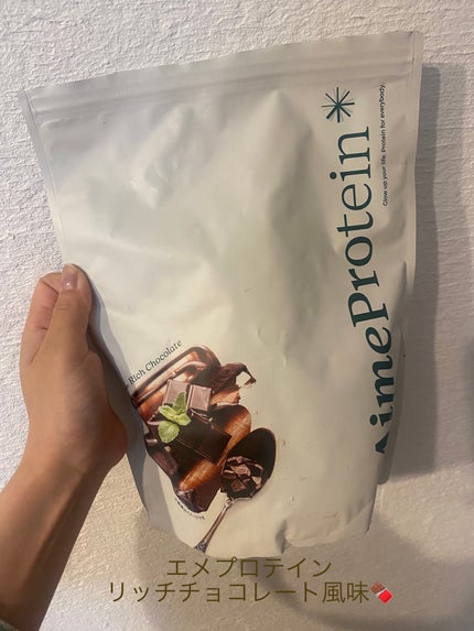 AimeProtein/AimeProtein/その他プロテインを使ったクチコミ(1枚目)
