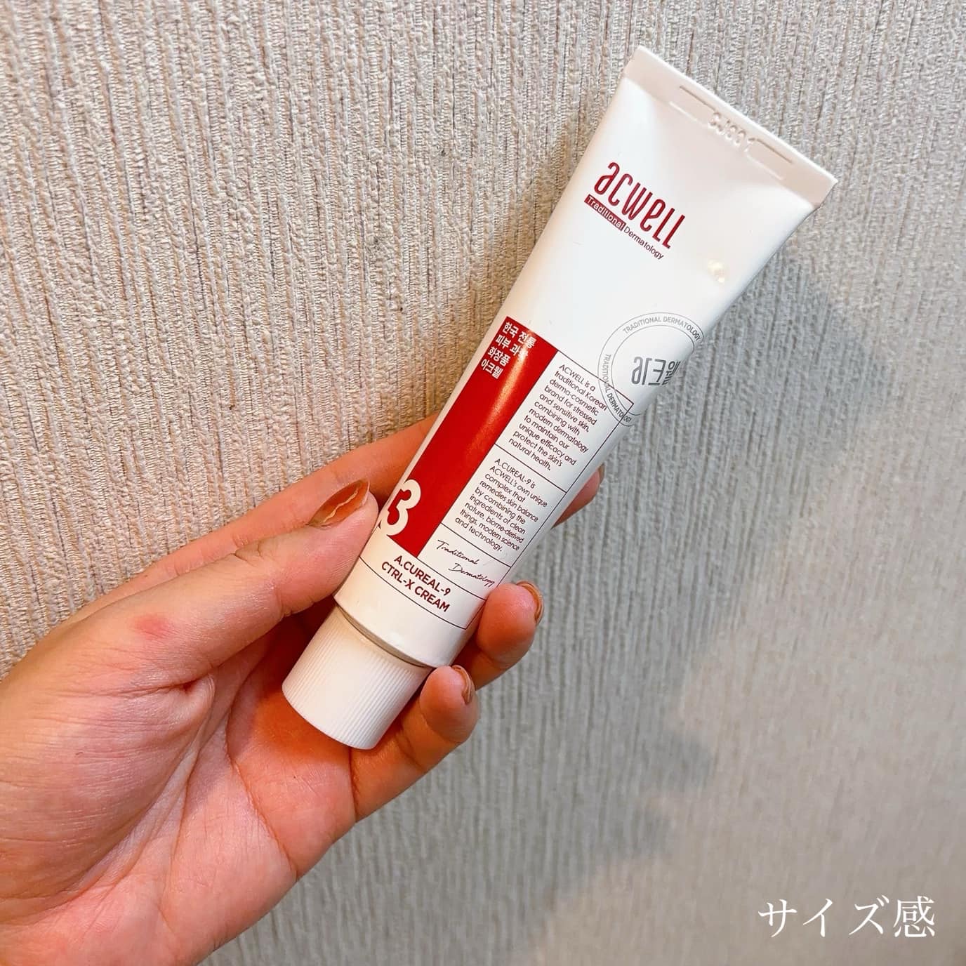 リアルアクアバランシングクリーム /ACWELL/フェイスクリームを使ったクチコミ（2枚目）