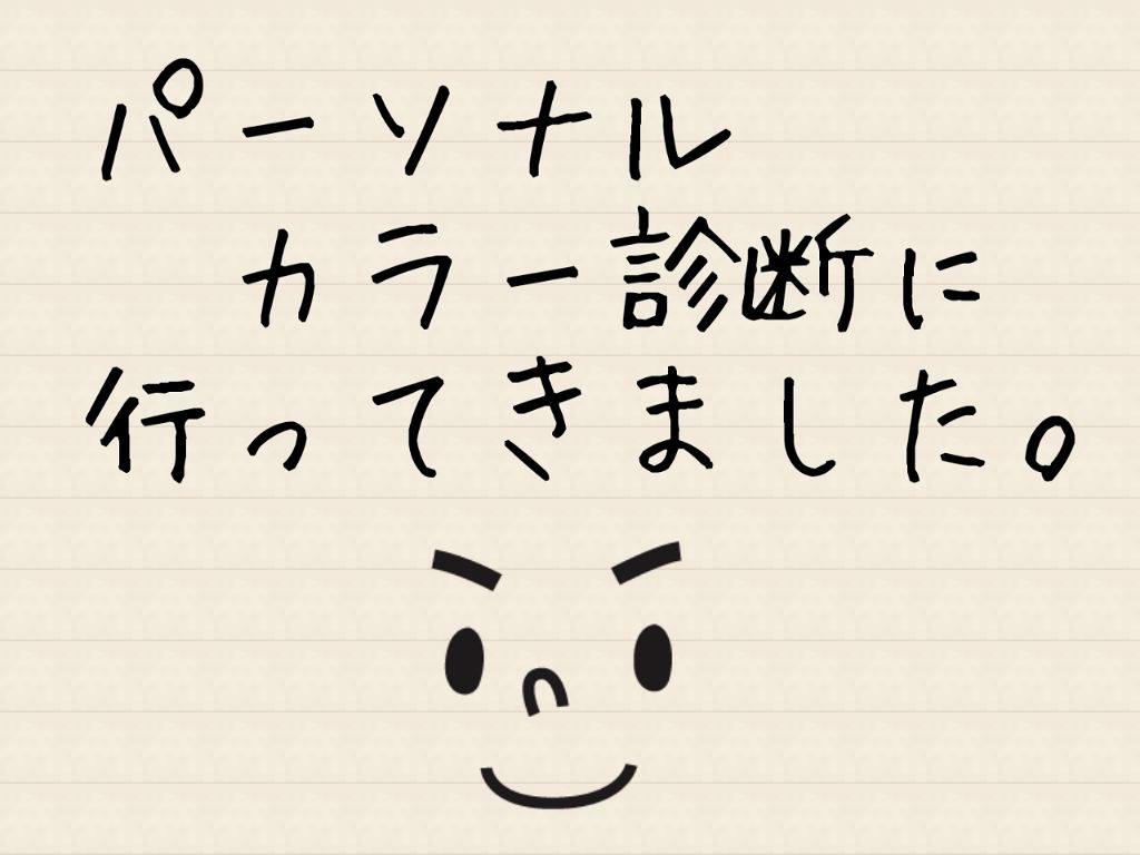 自己紹介/雑談/その他を使ったクチコミ（1枚目）