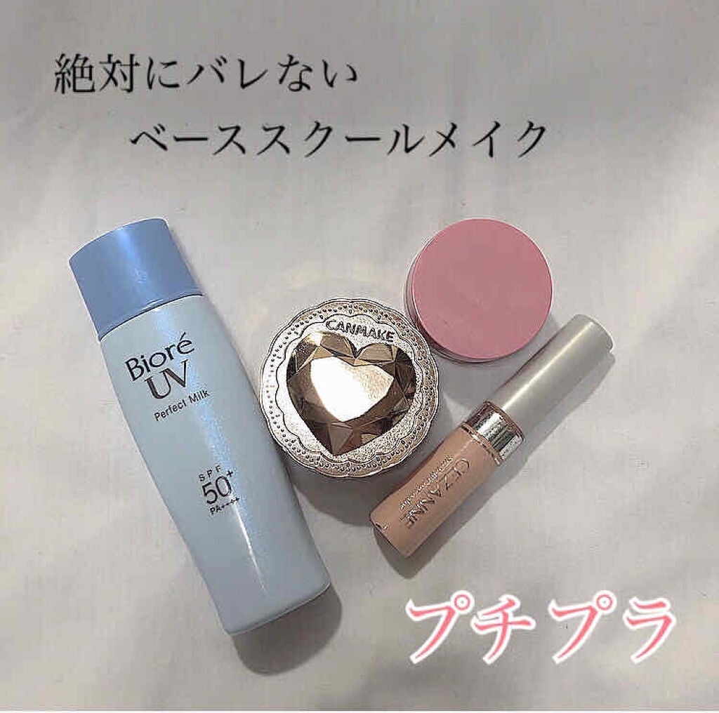 UV さらさらパーフェクトミルク /ビオレ/日焼け止めミルクを使ったクチコミ(1枚目)