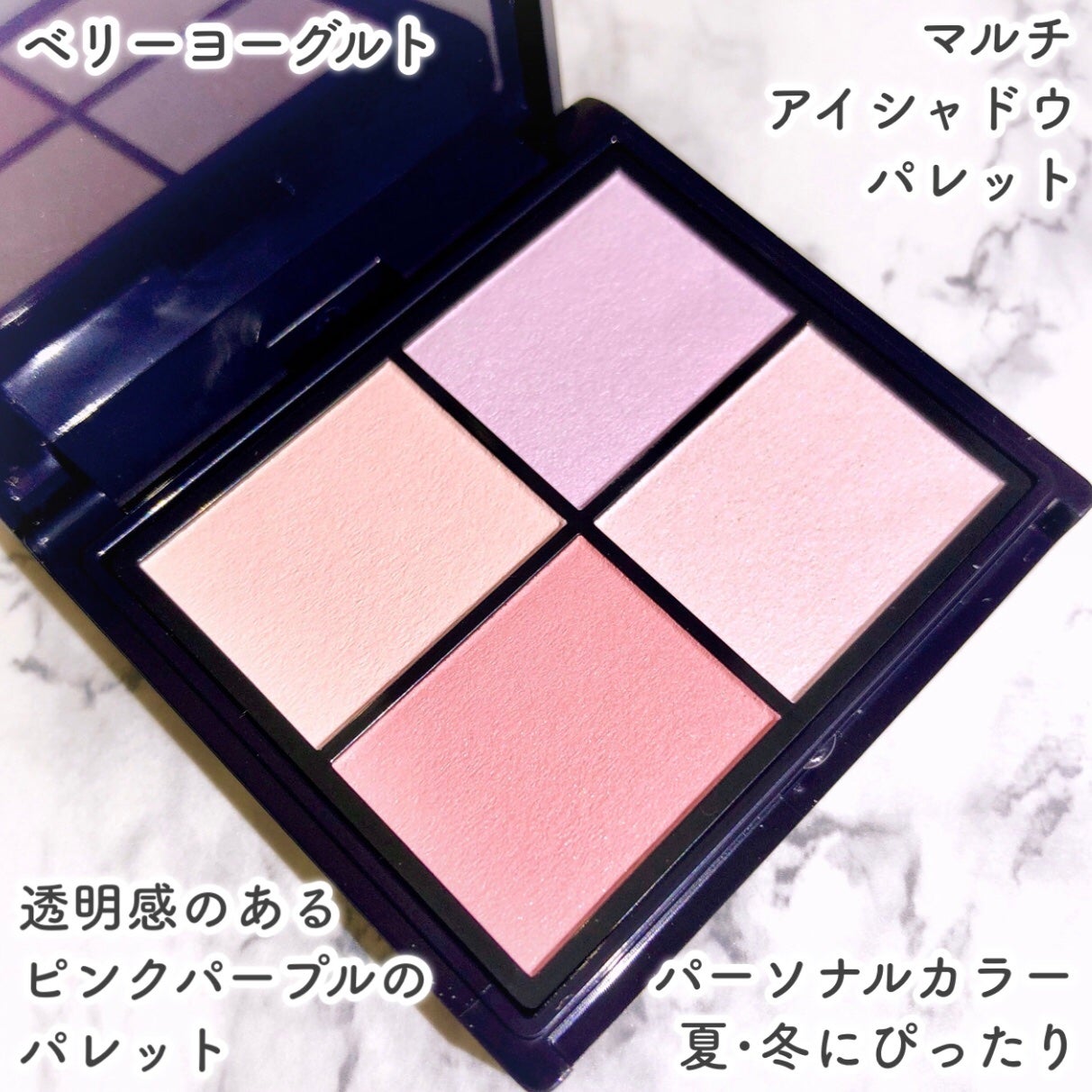 マルチアイシャドウパレット/MIRIMU/マルチパレットを使ったクチコミ(4枚目)