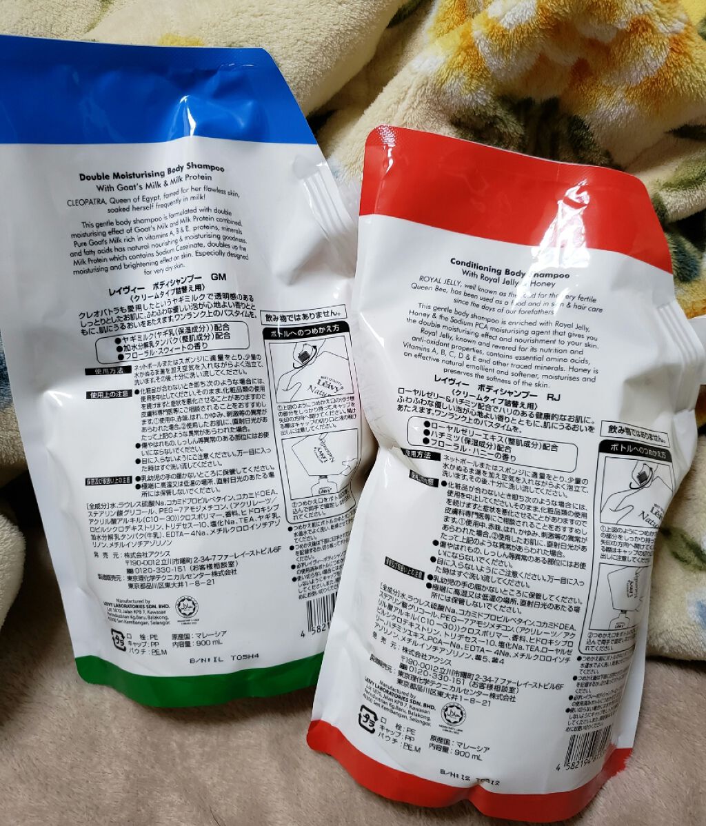 Leivy レイヴィー リッチボディシャンプー ローヤルゼリーのクチコミ「レイヴィー
ボディシャンプー　<クリームタイプ　詰替え用>
ゴートミルクとローヤルゼリー&ハニ.....」（2枚目）