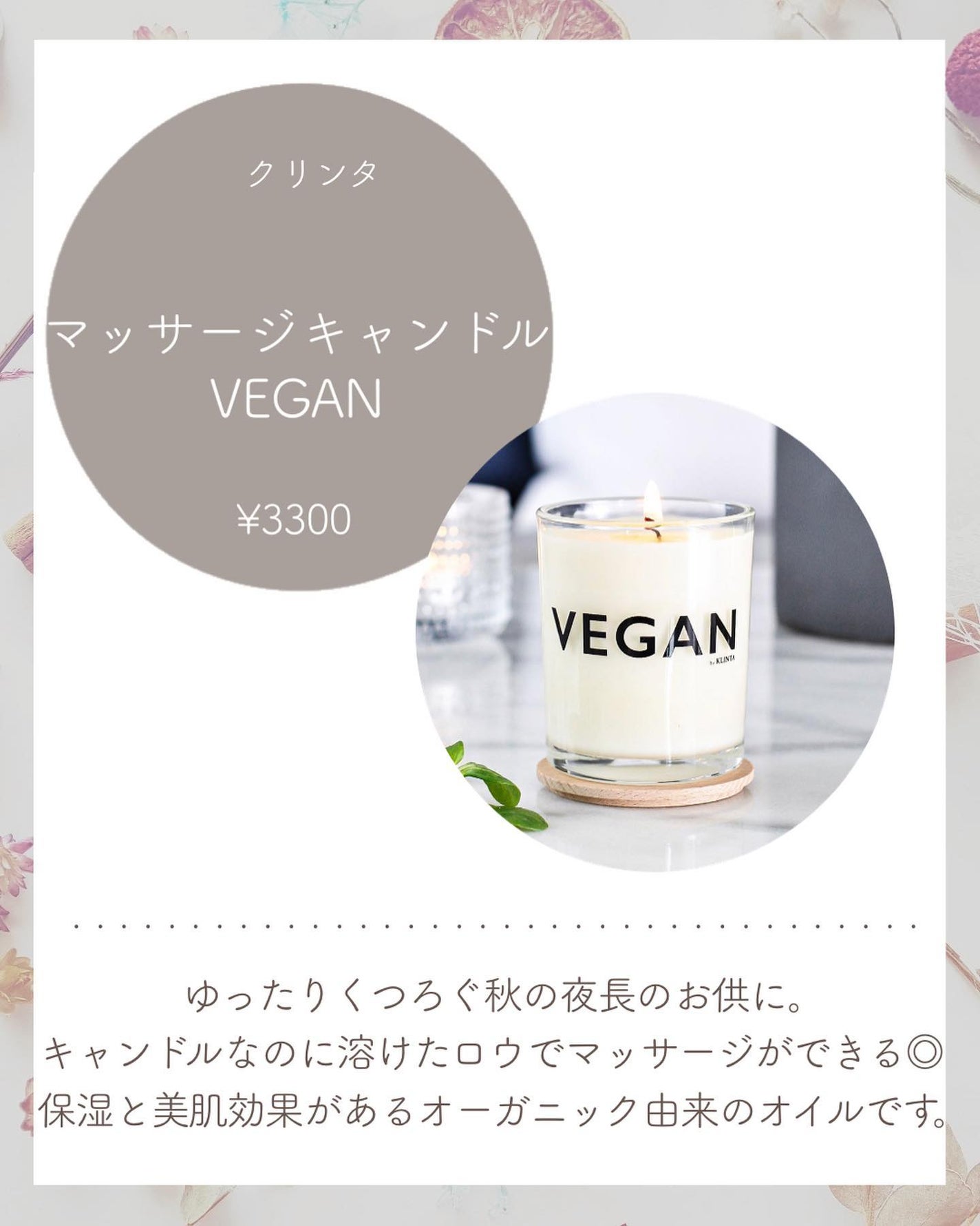 キンモクセイ ヘアミスト/SHIRO/ヘアミストを使ったクチコミ(5枚目)