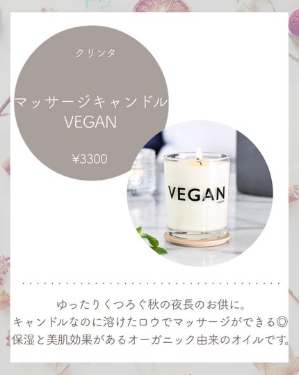 キンモクセイ ヘアミスト/SHIRO/ヘアミストを使ったクチコミ(5枚目)